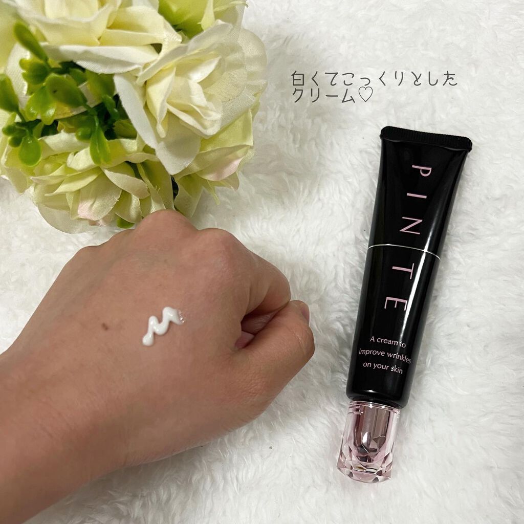 ピンテ/北の快適工房/美容液を使ったクチコミ(2枚目)