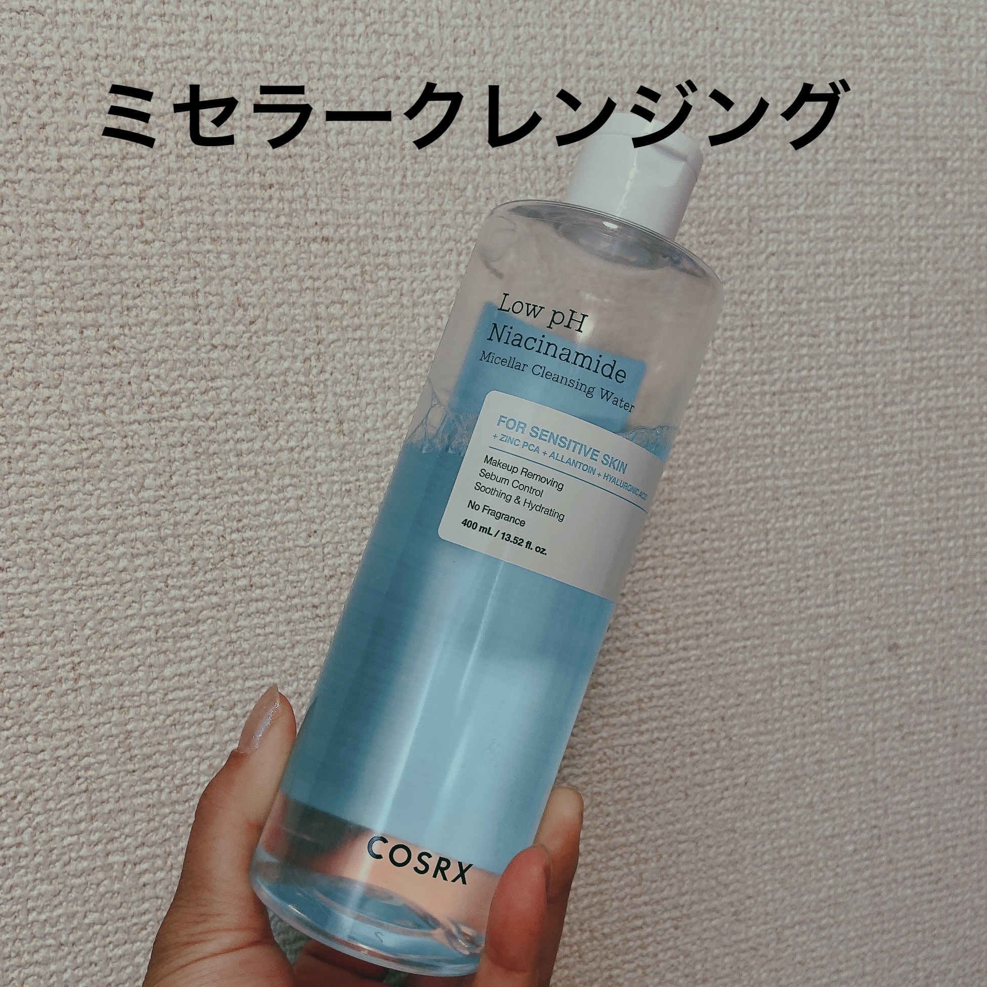 matsukiyo 大きめサイズ ピュアコットン/matsukiyo/コットンを使ったクチコミ（1枚目）