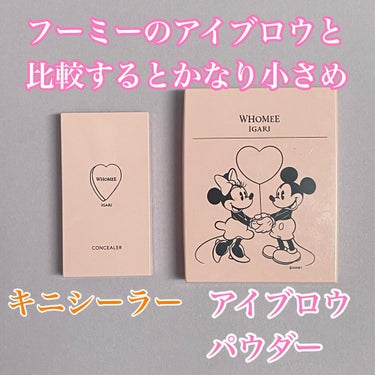 フーミー キニシーラー/WHOMEE/パレットコンシーラーを使ったクチコミ（2枚目）