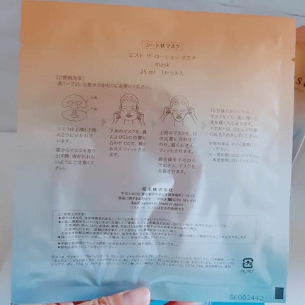 エスト ザ ローション/est/化粧水を使ったクチコミ(9枚目)