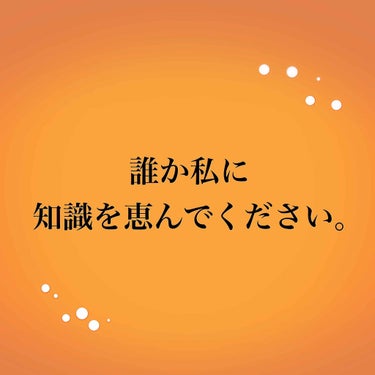 私、いちご鼻なんです。



私いつもクレンジングや洗顔をした後はいちご鼻ではありますが、そんなに目立たなくなるんですけど

化粧水を付けて、乳液を付けたあと、、、！


いちご鼻がすごく目立ってくるん