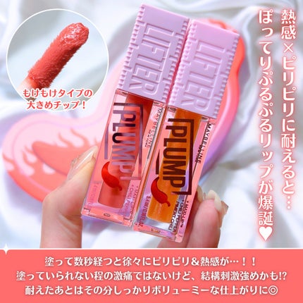 ãªãã¿ãŒãã©ã³ã/MAYBELLINE NEW YORK/ãªããã°ãã¹ã䜿ã£ãã¯ãã³ãïŒ3æç®ïŒ