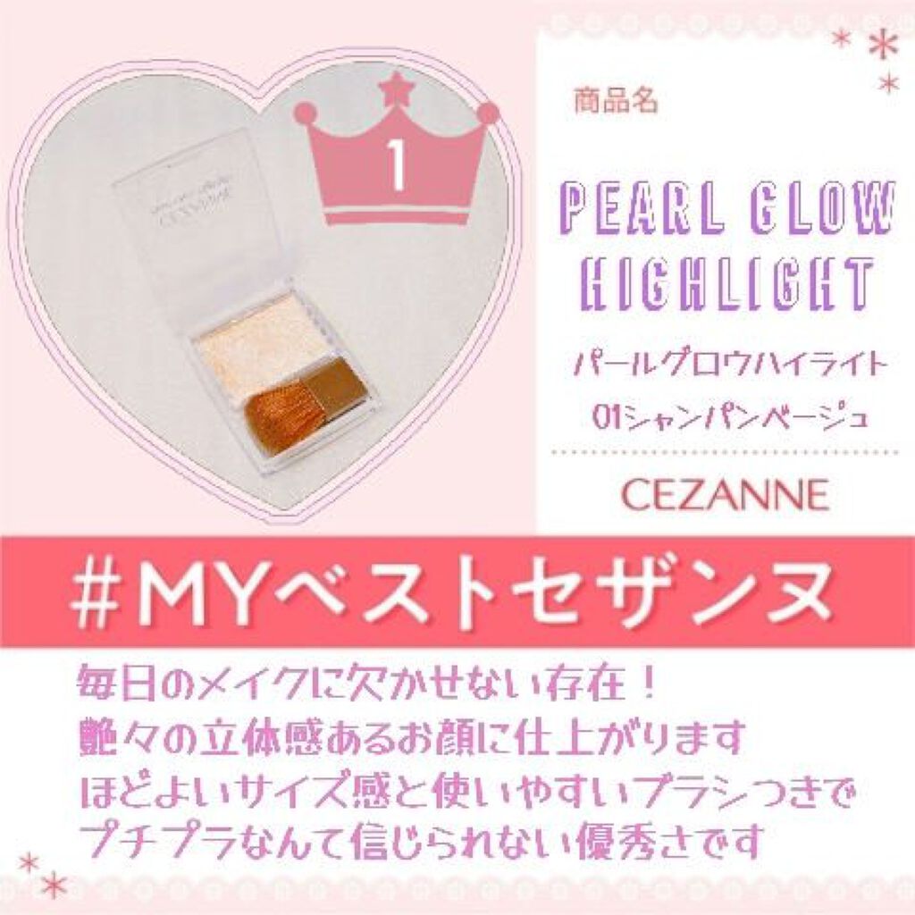 シェーディングスティック/CEZANNE/シェーディングを使ったクチコミ（1枚目）