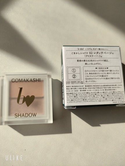 ごまかしシャドウ/b idol/アイシャドウパレットを使ったクチコミ(6枚目)