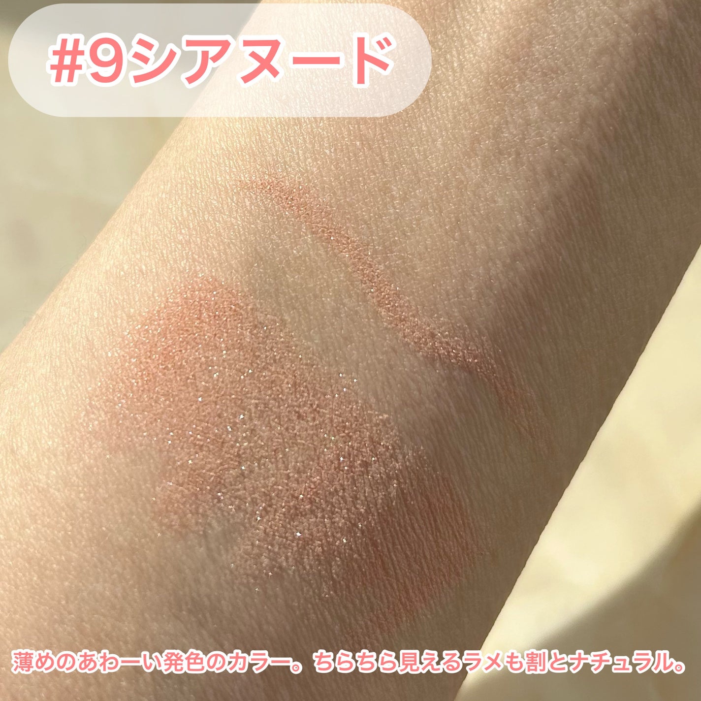 アートクラス フロッタージュペンシル/too cool for school/スティックアイシャドウを使ったクチコミ(5枚目)