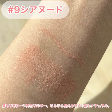 アートクラス フロッタージュペンシル/too cool for school/スティックアイシャドウを使ったクチコミ(5枚目)