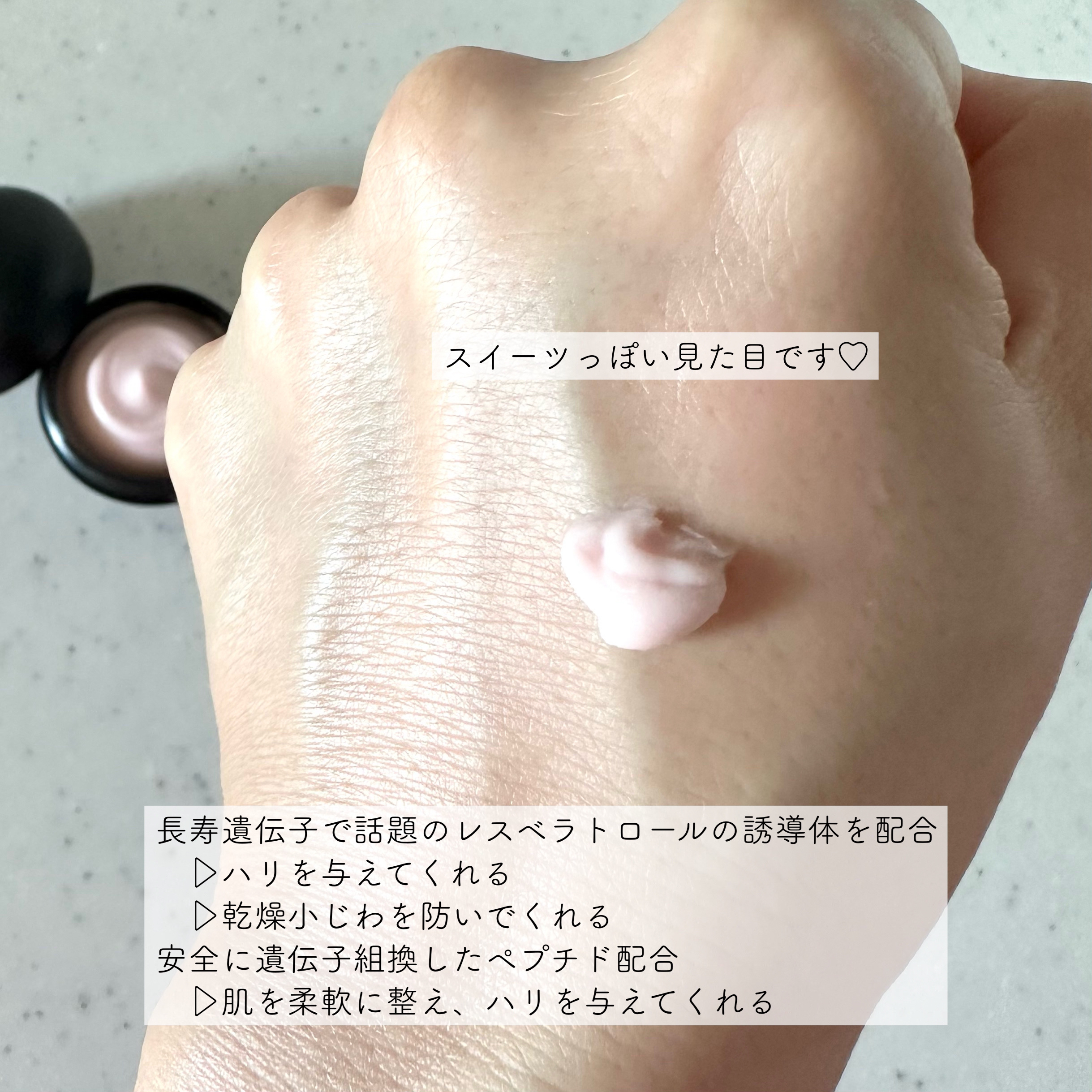 スキンスムーサー/Lekarka/化粧下地を使ったクチコミ（2枚目）