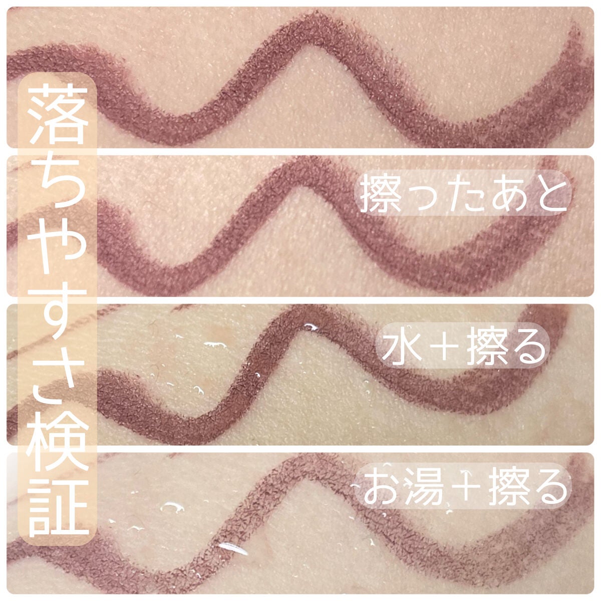 エフォートレスライナー/キャンメイク/リキッドアイライナーを使ったクチコミ(6枚目)