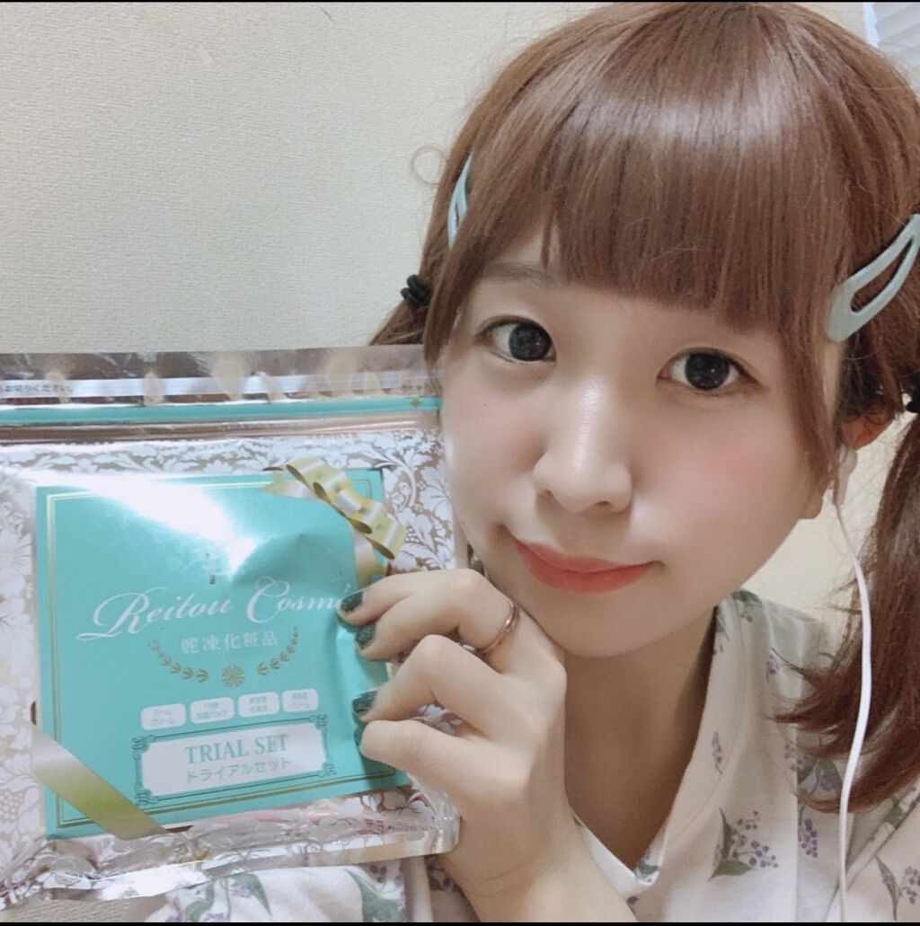 トライアルセット/麗凍化粧品/トライアルキットを使ったクチコミ（1枚目）