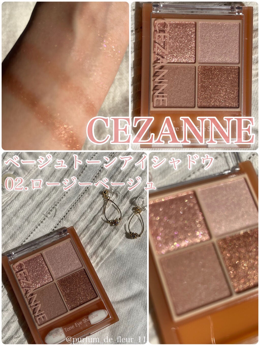 ベージュトーンアイシャドウ/CEZANNE/アイシャドウパレットを使ったクチコミ(1枚目)