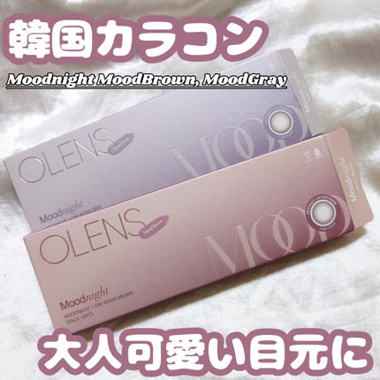 Moodnight 1day/OLENS/カラーコンタクトレンズを使ったクチコミ(1枚目)