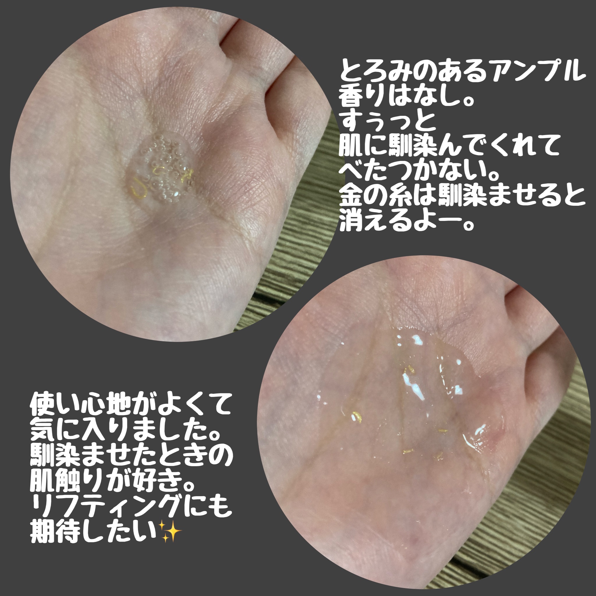 シルクペプチドインテンシブリフティングアンプル/SUNGBOON EDITOR（成分エディター）/美容液を使ったクチコミ（3枚目）