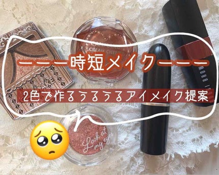 ジューシーピュアアイズ/キャンメイク/アイシャドウパレットを使ったクチコミ(1枚目)