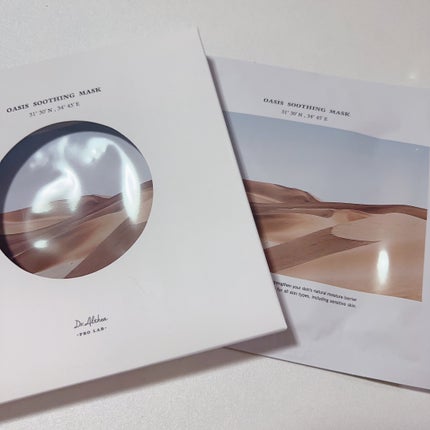 オアシス スージング マスク/Dr.Althea/シートマスク・パックを使ったクチコミ(2枚目)