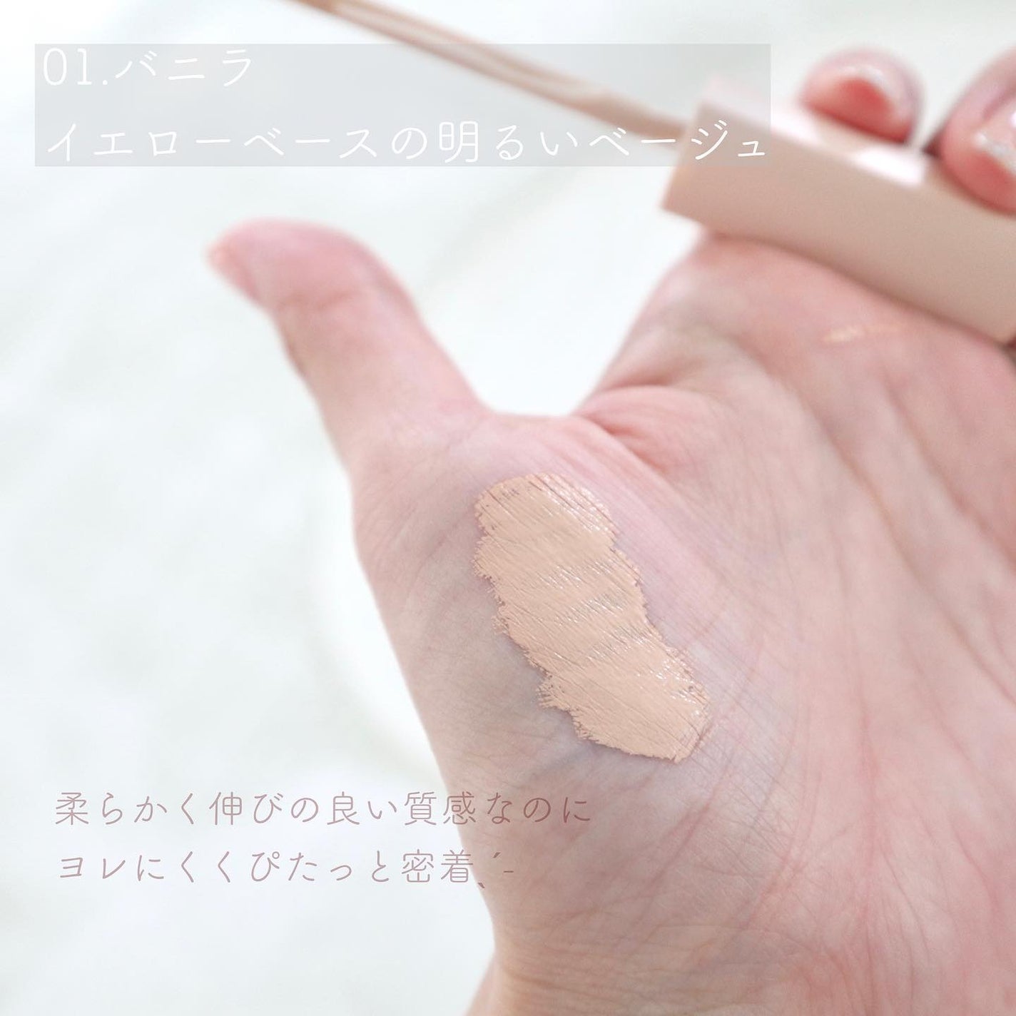 ロングラスティングチップコンシーラー/LUNA/リキッドコンシーラーを使ったクチコミ(3枚目)