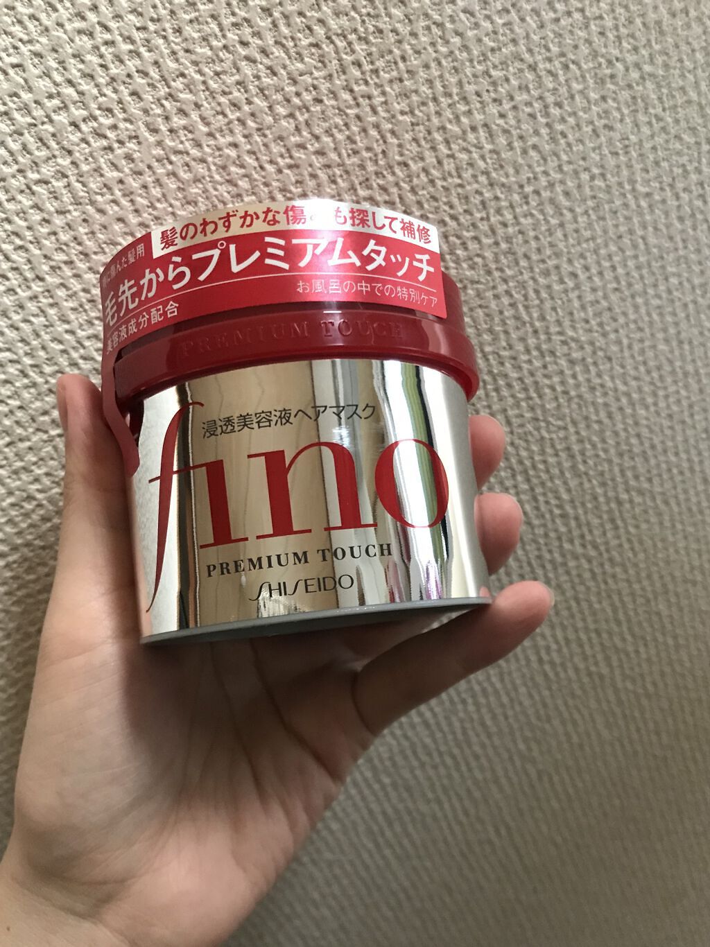 フィーノ　プレミアムタッチ　濃厚美容液ヘアマスク/フィーノ/ヘアマスク・ヘアパックを使ったクチコミ（1枚目）