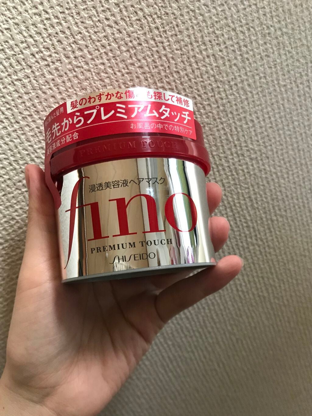 フィーノ プレミアムタッチ 濃厚美容液ヘアマスク/フィーノ/ヘアマスク・ヘアパックを使ったクチコミ(1枚目)