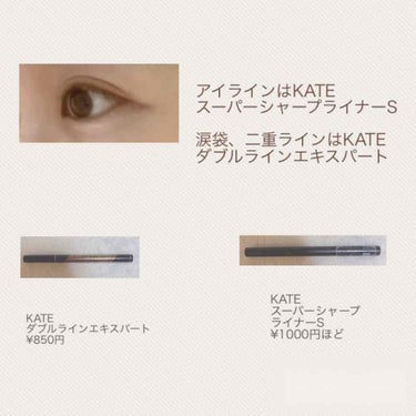 ダブルラインエキスパート/KATE/リキッドアイライナーを使ったクチコミ（2枚目）