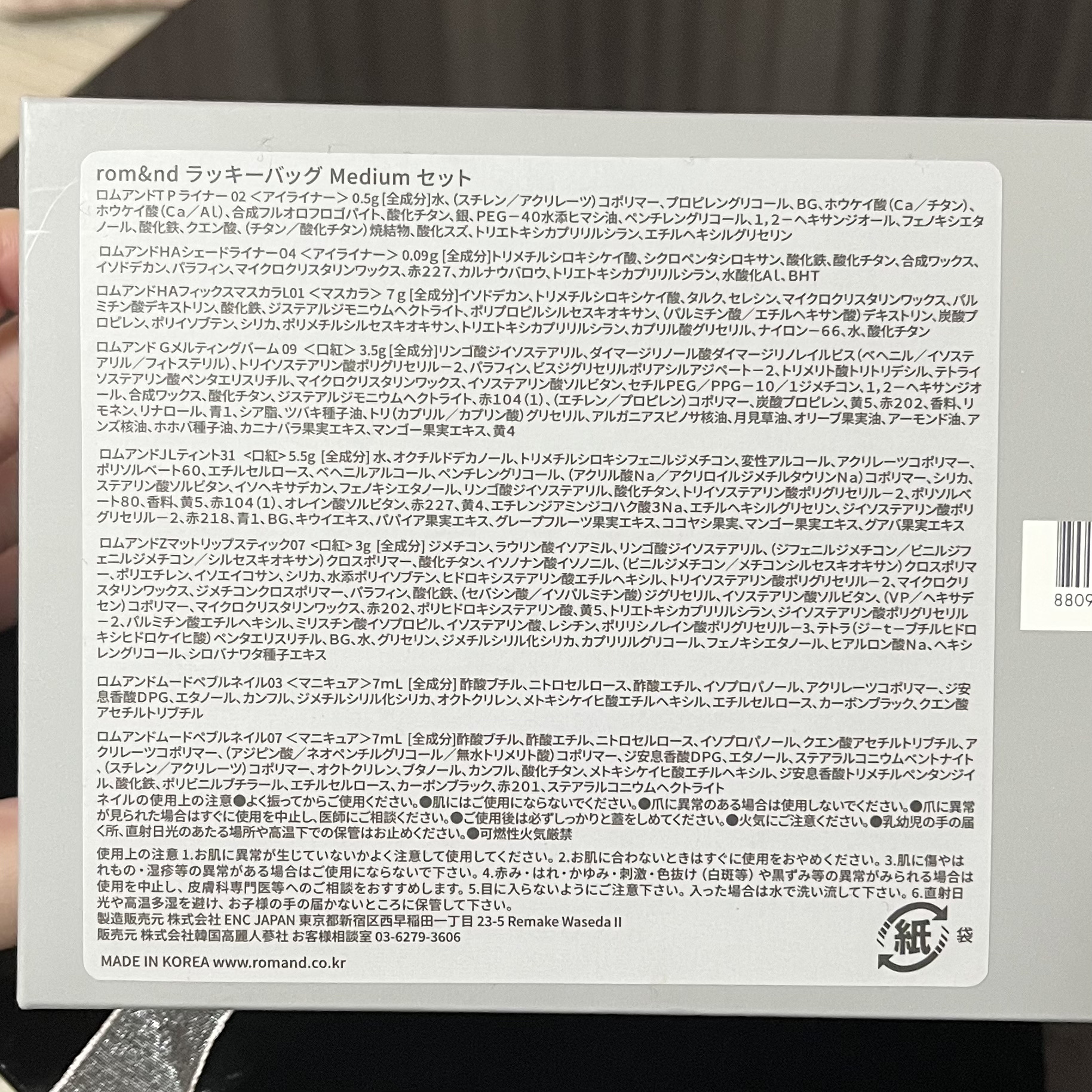 ジューシーラスティングティント/rom&nd/リップティントを使ったクチコミ（2枚目）