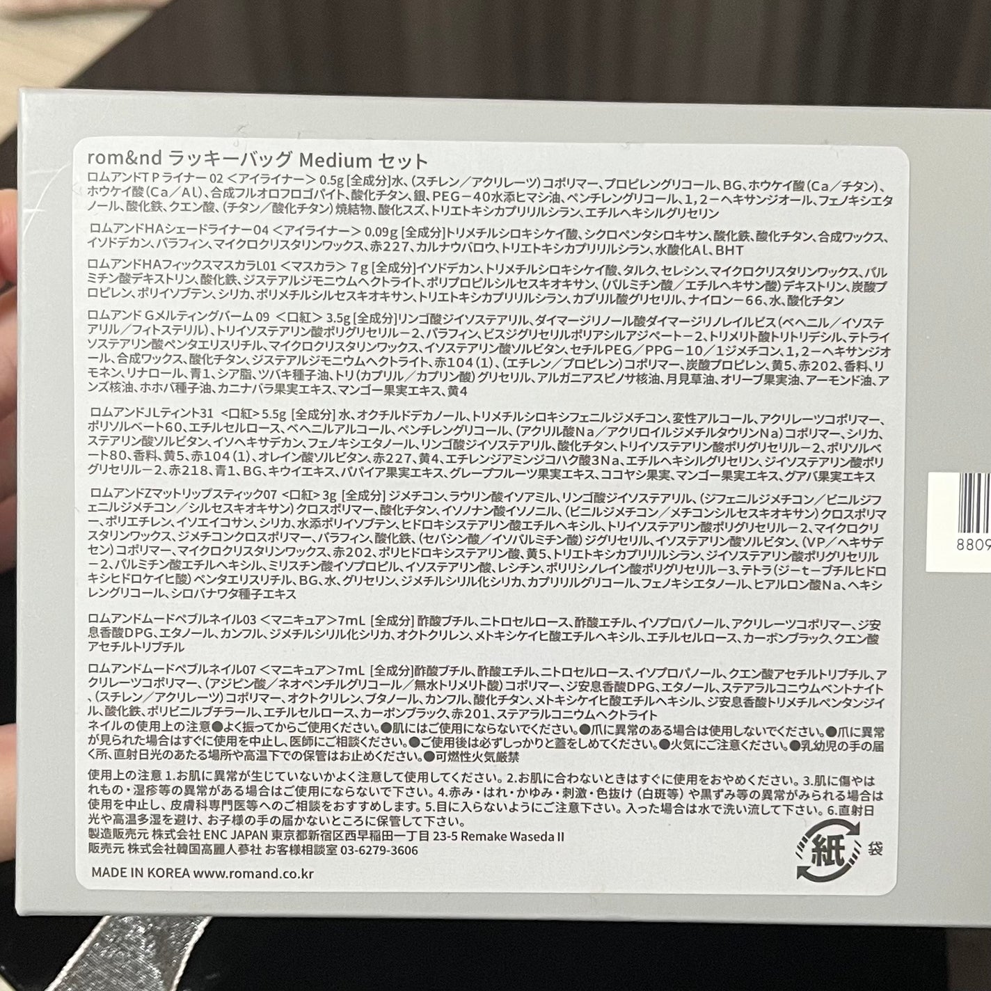 ジューシーラスティングティント/rom&nd/リップティントを使ったクチコミ(2枚目)