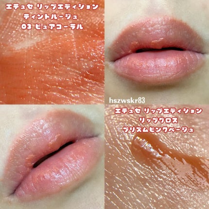 リキッド グリッター シャドウ/rom&nd/グリッターを使ったクチコミ(10枚目)