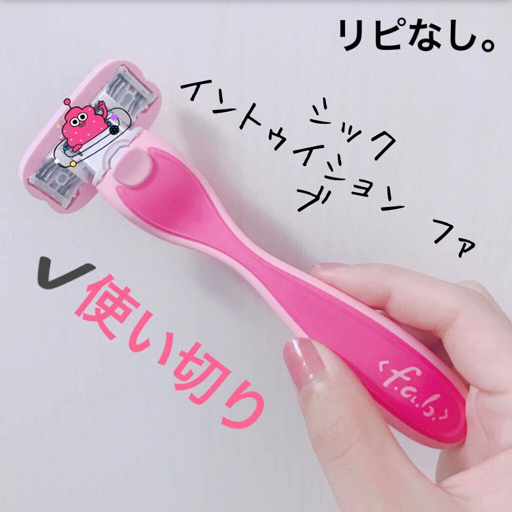 シック Schick イントゥイション ファブ ホルダー 替刃2コ付 (替刃1コ