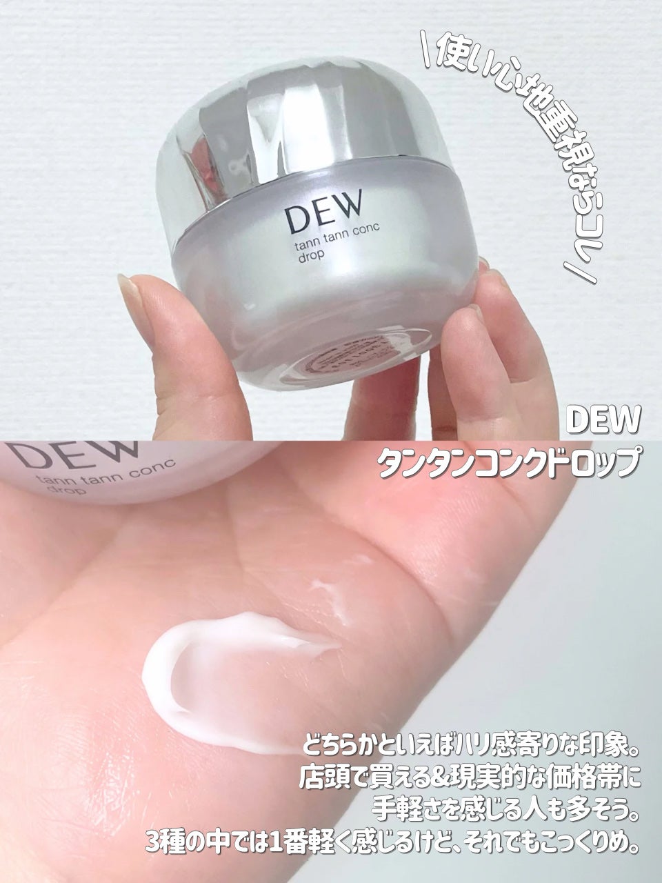 プロバイオダーム リフティング クリーム/BIOHEAL BOH/フェイスクリームを使ったクチコミ(5枚目)