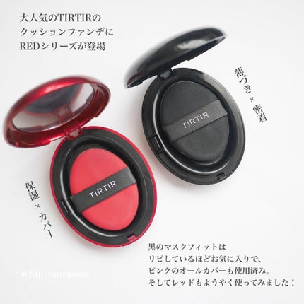 マスクフィットクッション/TIRTIR(ティルティル)/クッションファンデーションを使ったクチコミ(2枚目)