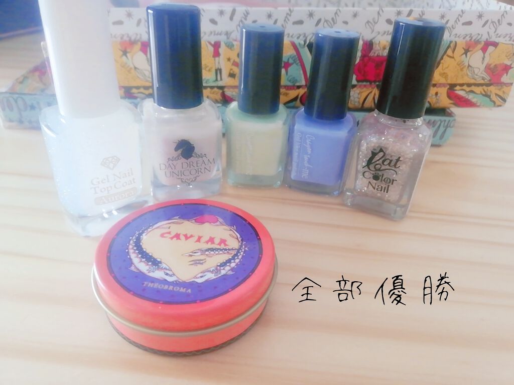 LJ  ジェルネイル トップコート オーロラ/セリア/ジェルネイルを使ったクチコミ（3枚目）