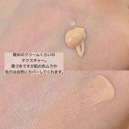 スキンティント/RMK/リキッドファンデーションを使ったクチコミ(2枚目)
