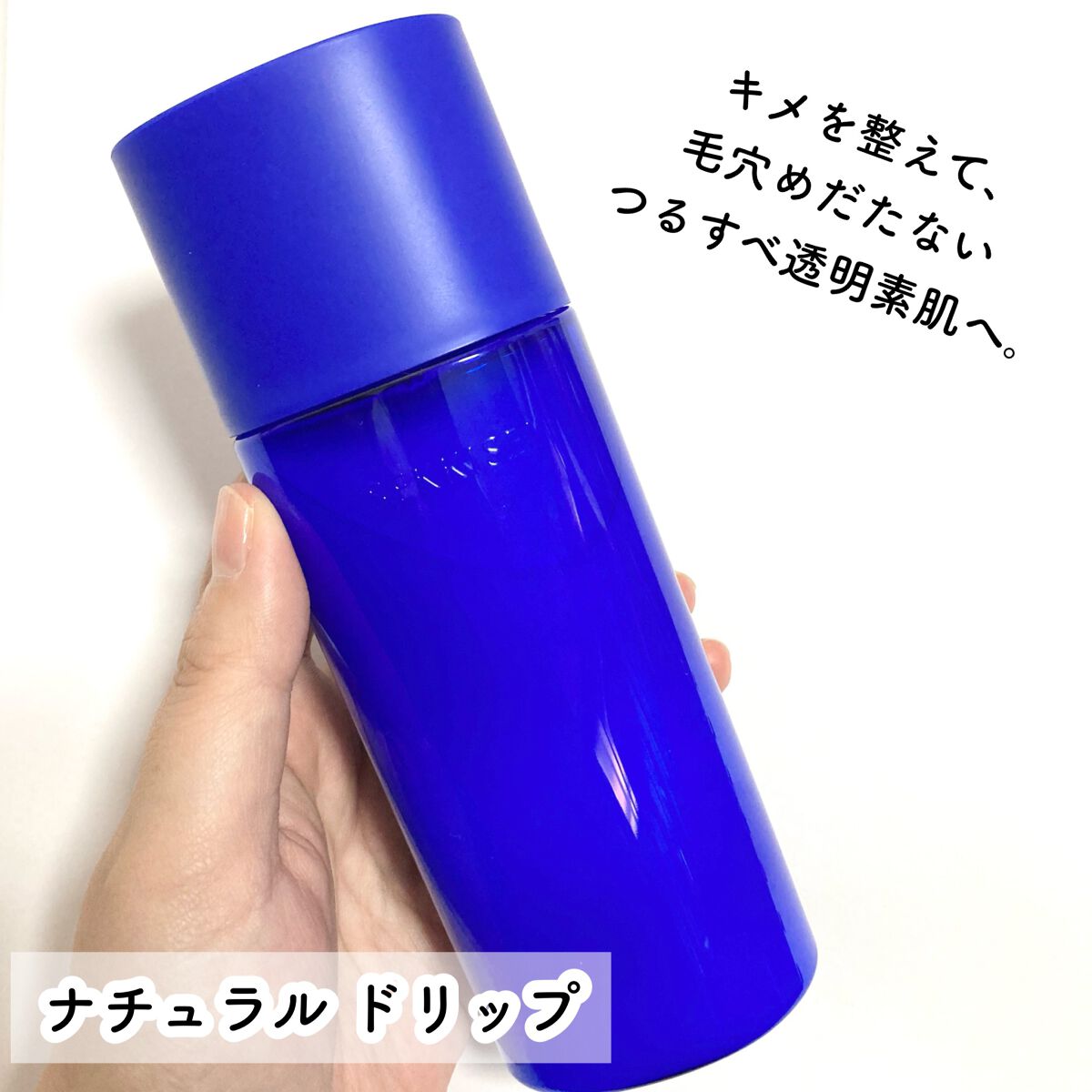 薬用 雪肌精/雪肌精/化粧水を使ったクチコミ(5枚目)