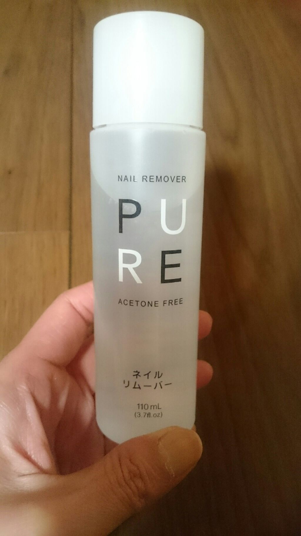 ノンアセトンネイルリムーバー/DAISO/除光液を使ったクチコミ(1枚目)