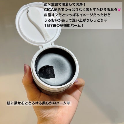 ソフティモ クリアプロ クレンジングバーム CICA ブラック/ソフティモ/クレンジングバームを使ったクチコミ(2枚目)