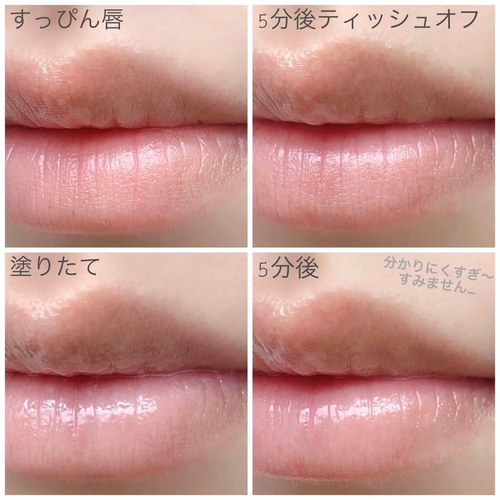 3CE PLUMPING LIPS/3CE/リップグロスを使ったクチコミ(4枚目)