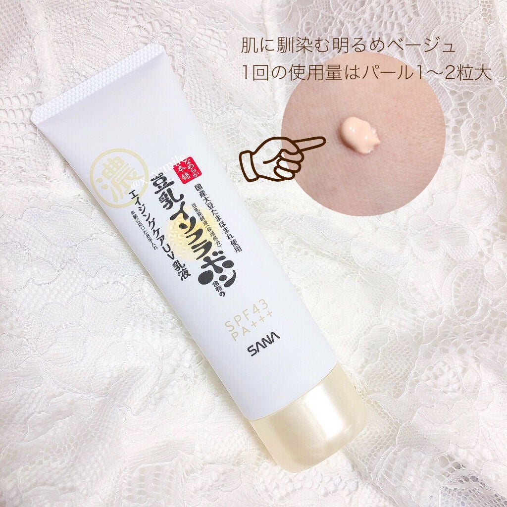 リンクルUV乳液/なめらか本舗/日焼け止めミルクを使ったクチコミ(3枚目)