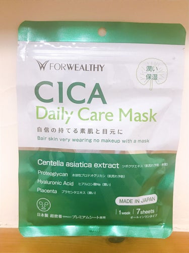 「CICA Daily Care Mask｣
1週間使ってみた変化をレビューしてみた！






✼••┈┈••✼••┈┈••✼••┈┈••✼••┈┈••✼


今回は誕生日にお友達から
FOR WE