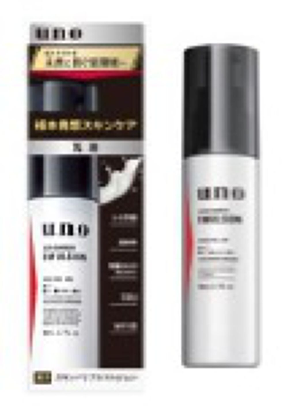 スキンバリアエマルジョン UNO