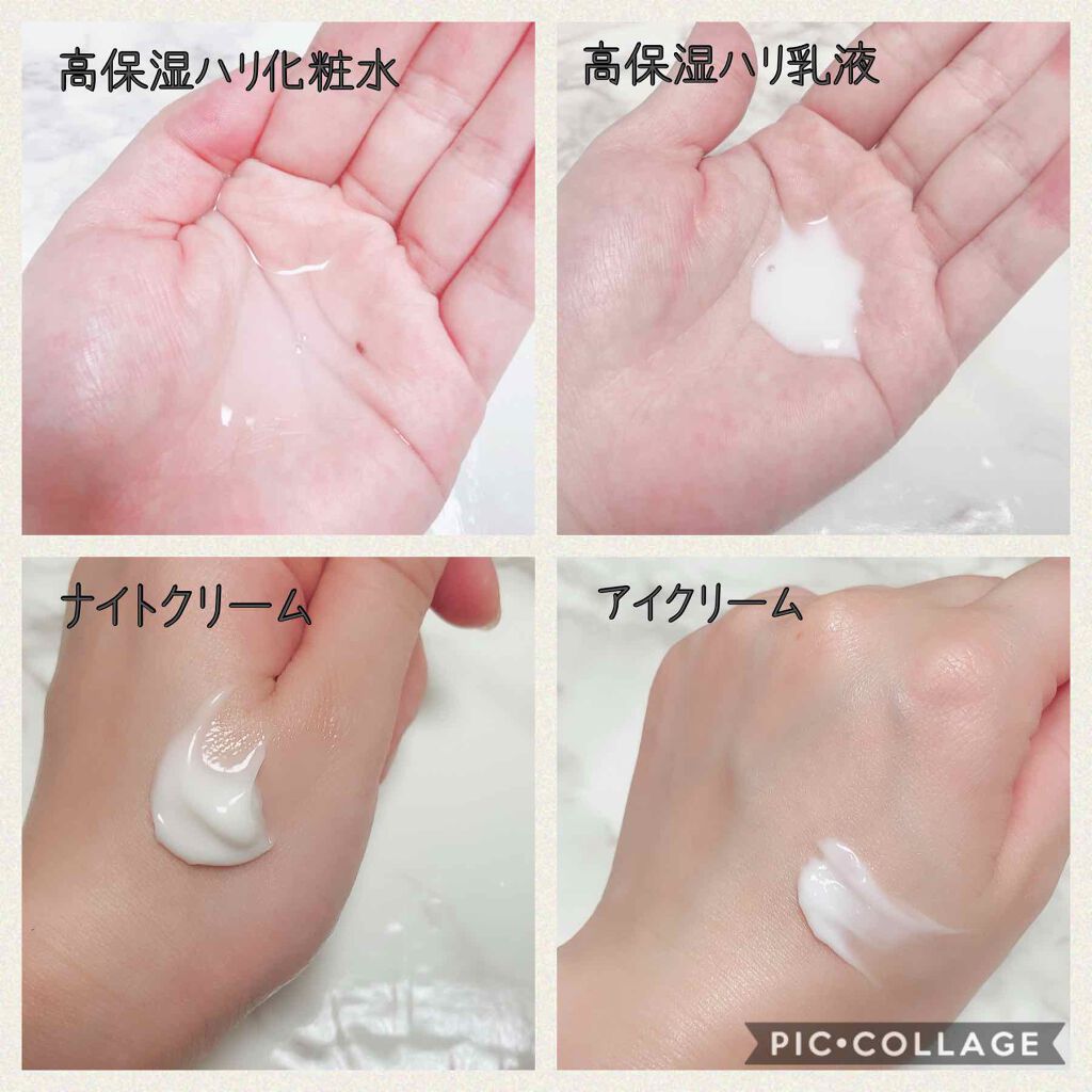 リンクル化粧水 N/なめらか本舗/化粧水を使ったクチコミ(2枚目)