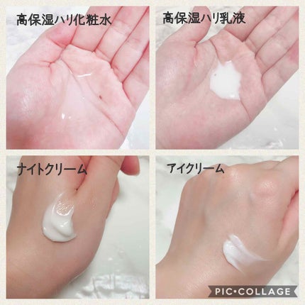 リンクル化粧水 N/なめらか本舗/化粧水を使ったクチコミ(2枚目)