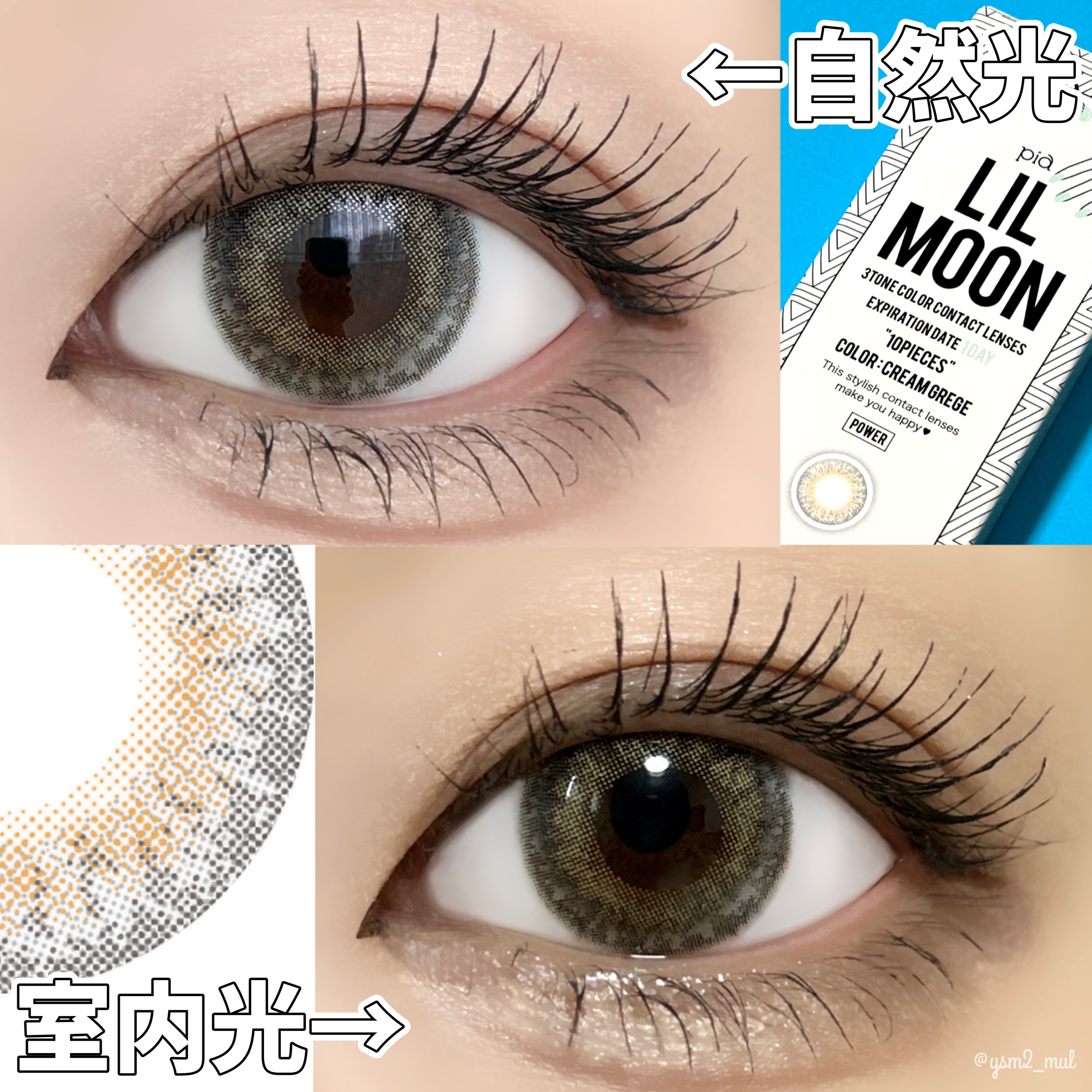 「塗るつけまつげ」ロングタイプ/デジャヴュ/マスカラを使ったクチコミ（3枚目）