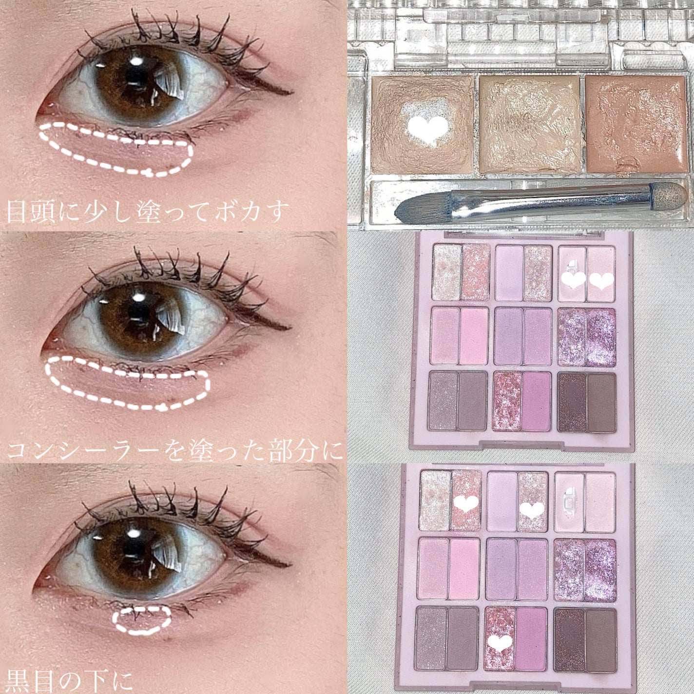 カラーミキシングコンシーラー/キャンメイク/パレットコンシーラーを使ったクチコミ(4枚目)