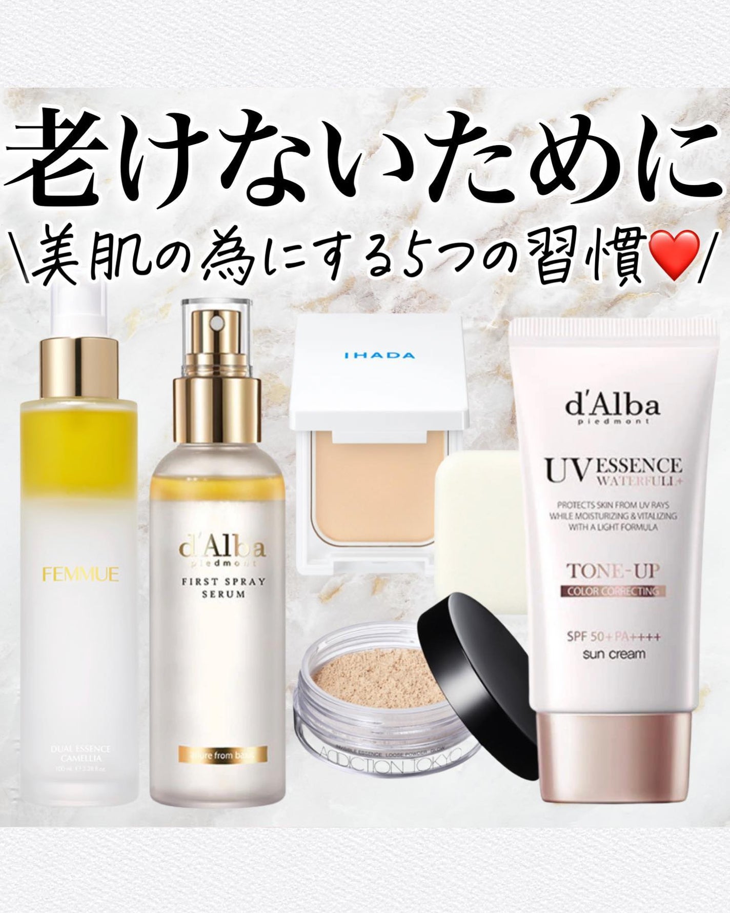 ダルバ ホワイトトリュフファーストスプレーセラム/ダルバ/ミスト状化粧水を使ったクチコミ(1枚目)