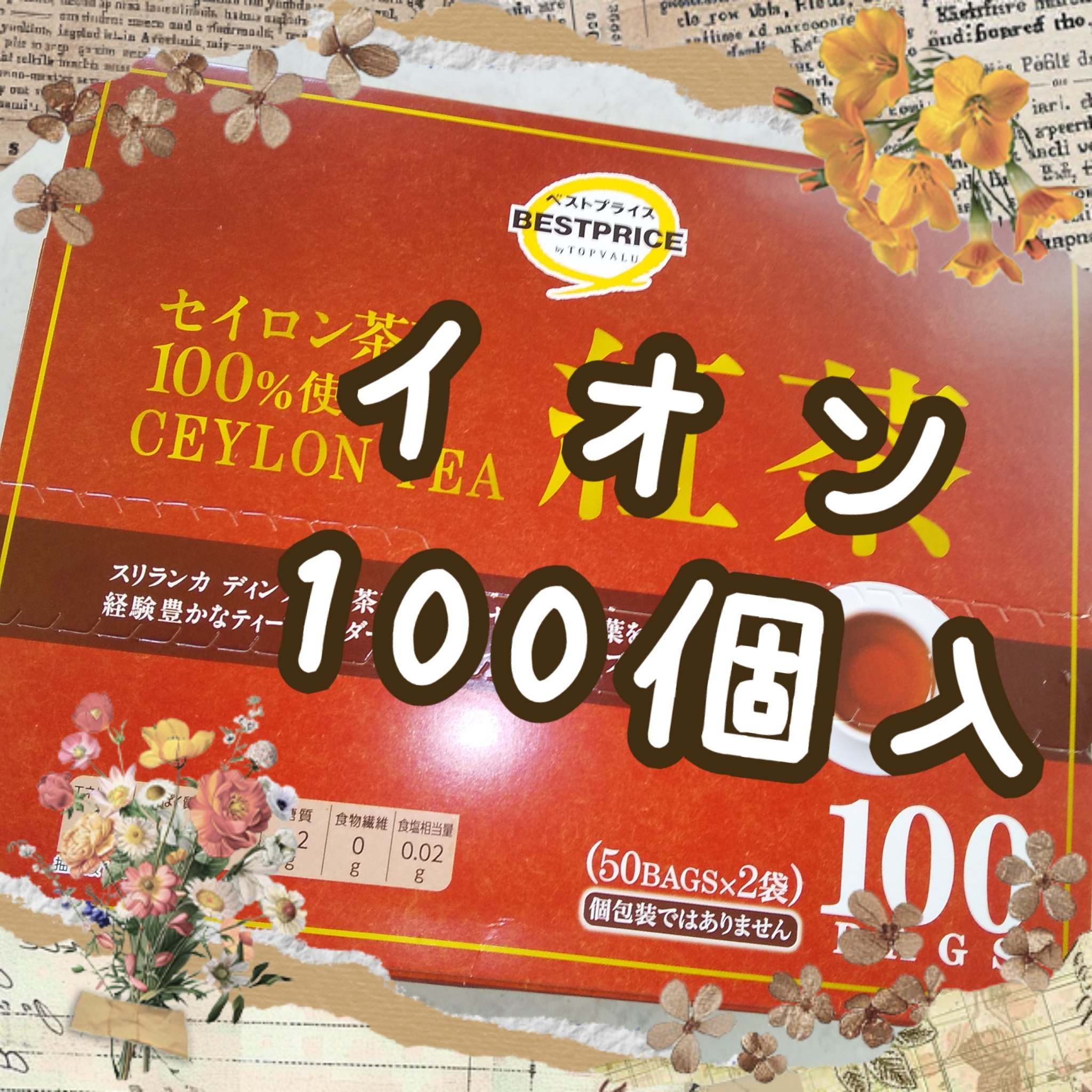 クリームチーク/キャンメイク/ジェル・クリームチークを使ったクチコミ（1枚目）