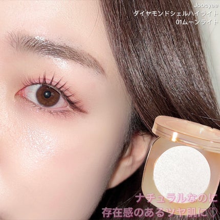 ダイヤモンドシェルハイライト/Joocyee/パウダーハイライトを使ったクチコミ(7枚目)