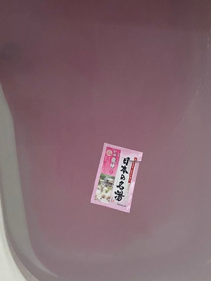 にごり湯の醍醐味/日本の名湯/無機塩系入浴剤を使ったクチコミ(5枚目)