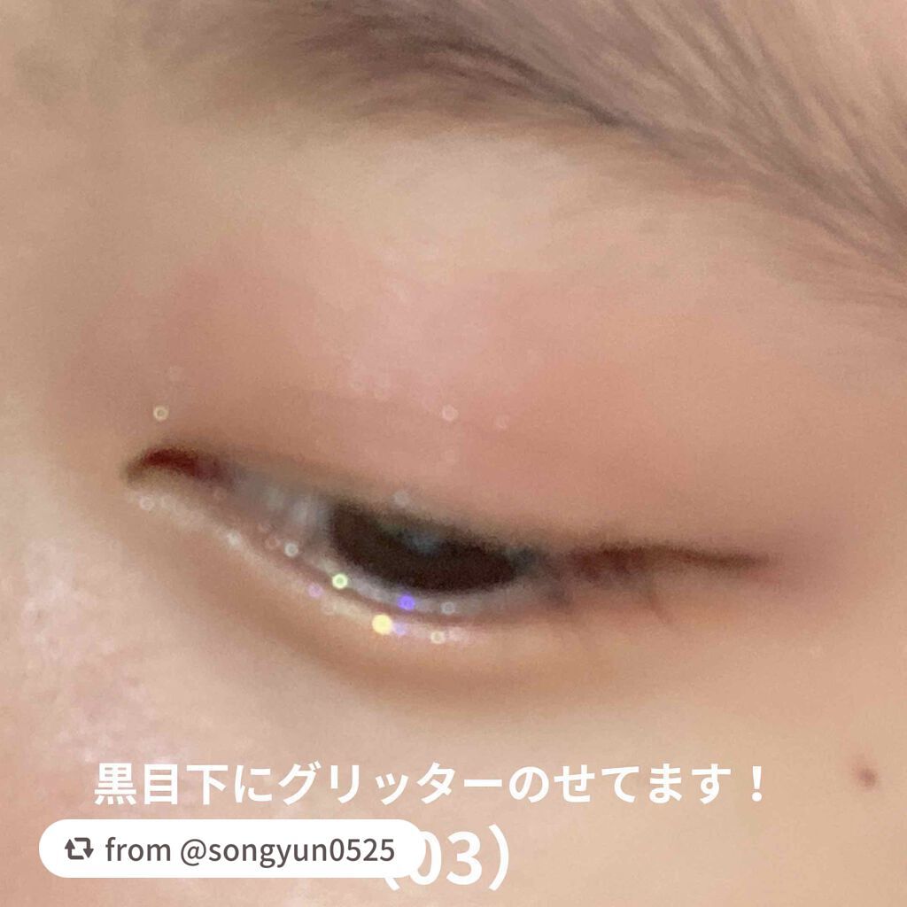 トゥインクル グリッター/innisfree/リキッドアイライナーを使ったクチコミ(4枚目)