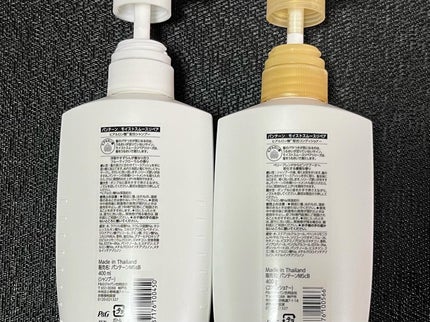 kowawa53 on LIPS 「パンテーンモイストスムースリペアどんな天気にも負けないパサつき..」(4枚目)