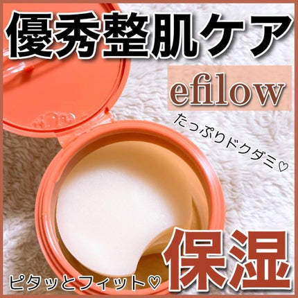 ドクダミバイオームトラブルカーミングパッド/efilow/トナーパッドを使ったクチコミ(1枚目)