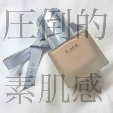 RMK リクイドファンデーション/RMK/リキッドファンデーションを使ったクチコミ（1枚目）