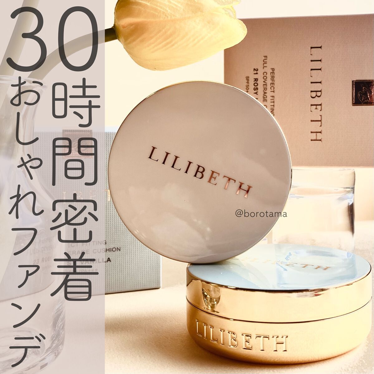 カバーパーフェクション チップコンシーラー/the SAEM/リキッドコンシーラーを使ったクチコミ(1枚目)